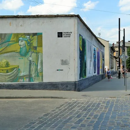 Modern On Lemkivska